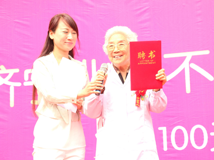 萬煥忠教授榮聘“終身名譽院長” 不孕落戶濟寧